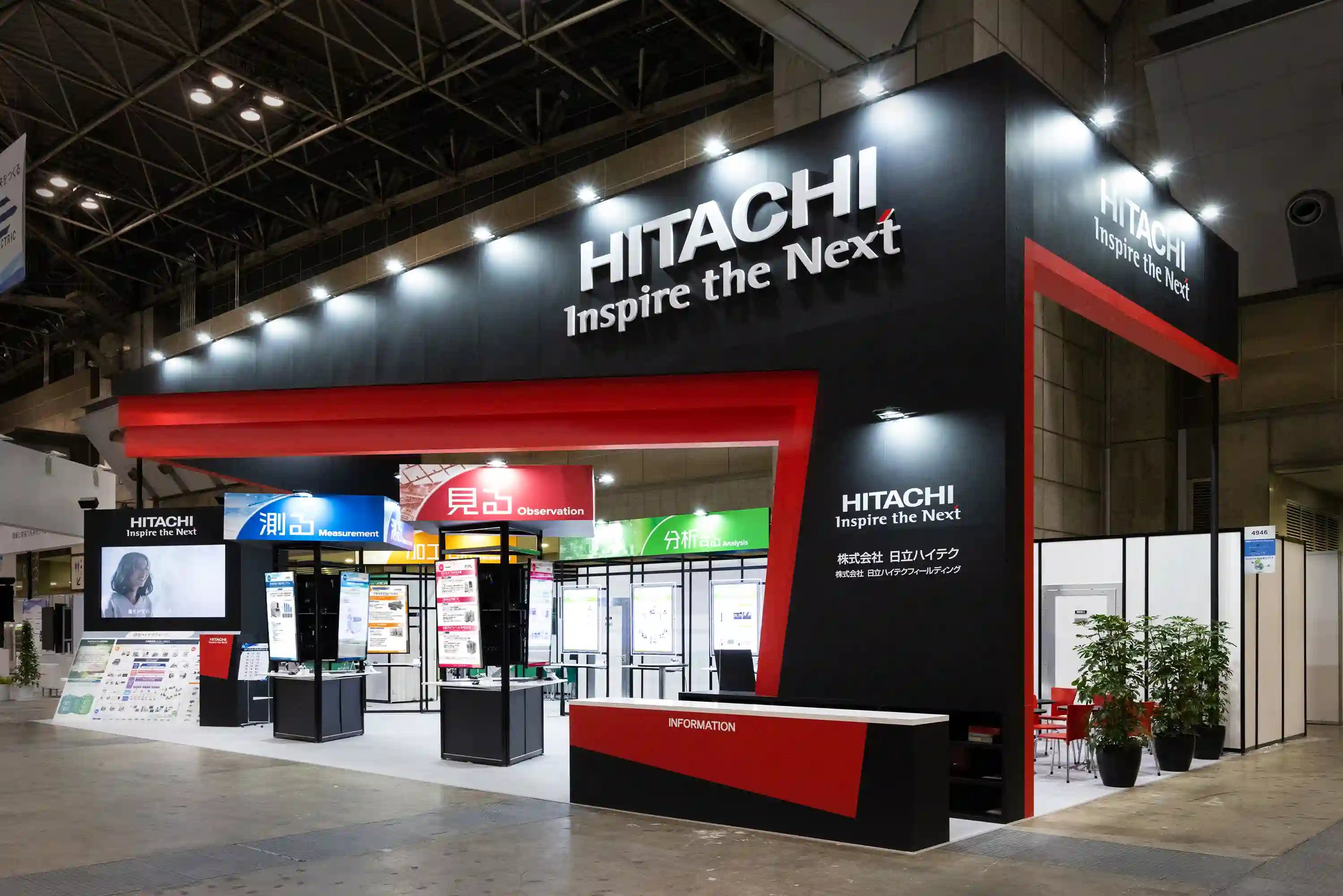 Exhibition Design 日本で唯一の展示会ブース集 Creative Exhibition Booth 日本で唯一の展示会ブースデザイン集